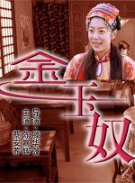 一级在线